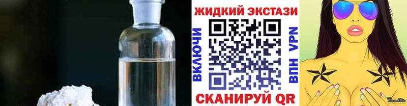 БУТИРАТ Butirat  Купить где  Скопин 