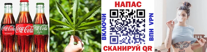 Canna-Cookies конопля  Купить закладки  Скопин 
