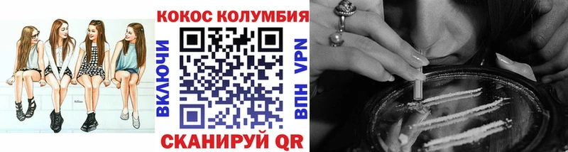 Купить закладки  Скопин  КОКАИН Перу 