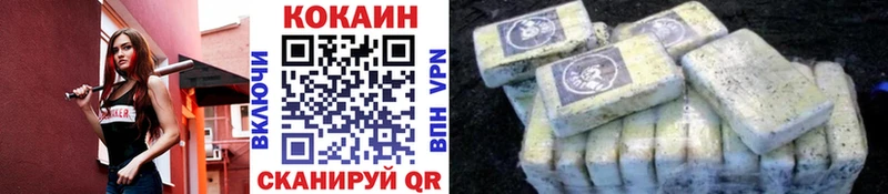 COCAIN Fish Scale Скопин