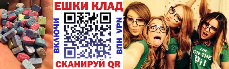 Купить  Скопин  ЭКСТАЗИ TESLA 