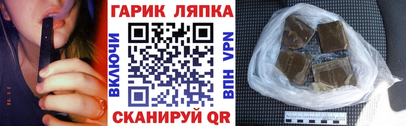 ГАШ гашик  Купить  Скопин 