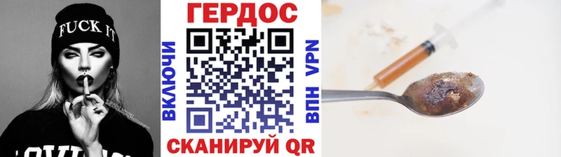 Купить закладки  Скопин  ГЕРОИН герыч 