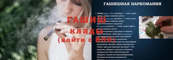 МДМА Кукмор