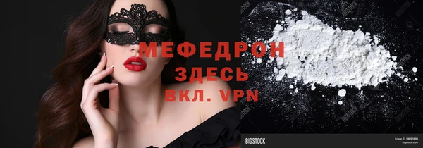 МДМА Кукмор