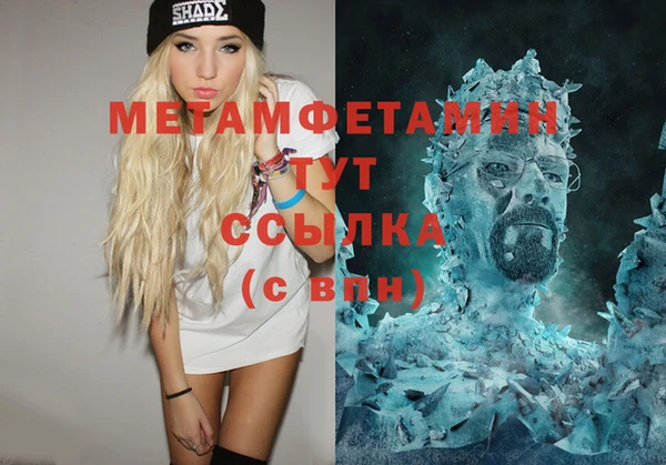 МДМА Кукмор