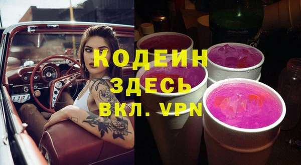 гашиш Куйбышев