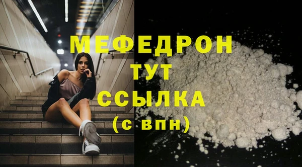 mdpv Ладушкин