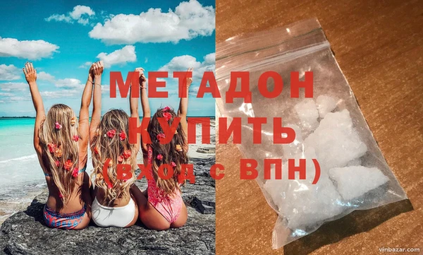 МДМА Кукмор
