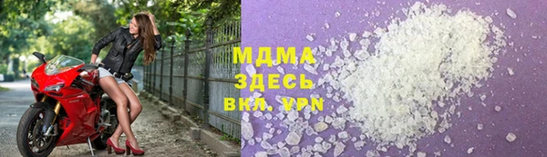 COCAINE Лабытнанги