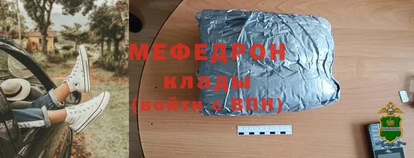 МДМА Кукмор