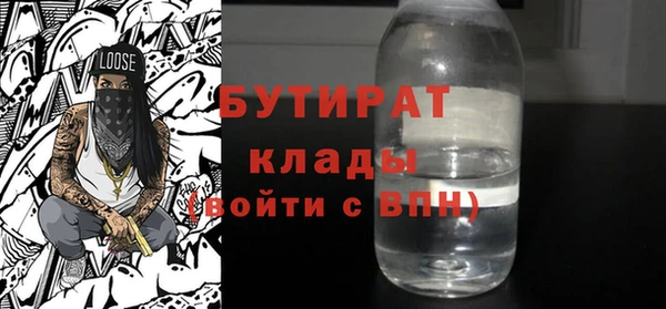 COCAINE Лабытнанги