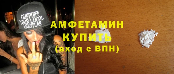 COCAINE Лабытнанги