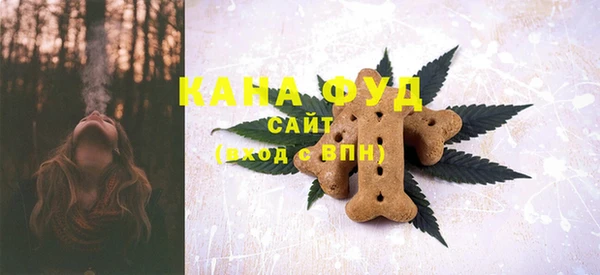 каннабис Лагань