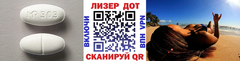 Купить закладки  Скопин  Лсд 25 экстази кислота 