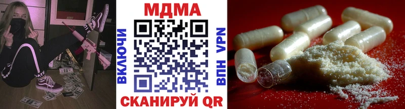 MDMA Molly  Купить где  Скопин 