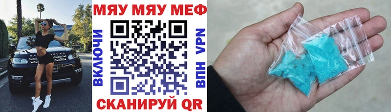 Купить  Скопин  Меф кристаллы 