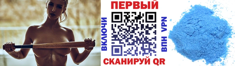 Первитин Декстрометамфетамин 99.9% Скопин