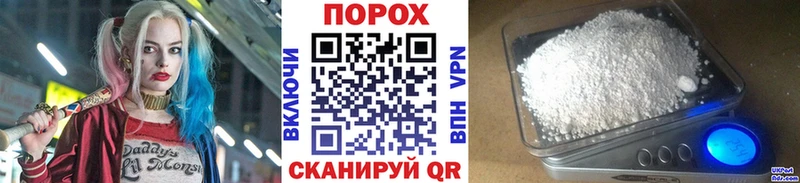 Метамфетамин пудра  Купить где  Скопин 