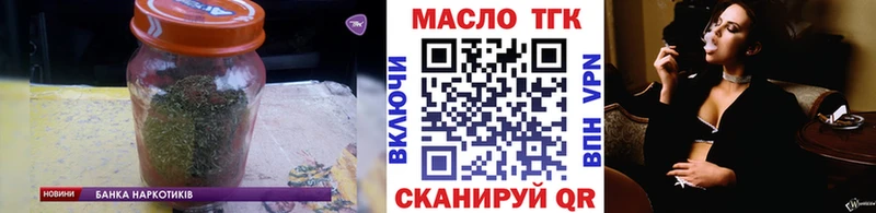 ТГК гашишное масло  Купить  Скопин 