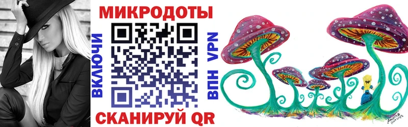 Галлюциногенные грибы мухоморы  Купить где  Скопин 