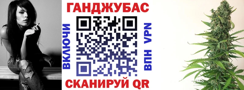 Купить закладки  Скопин  Марихуана гибрид 